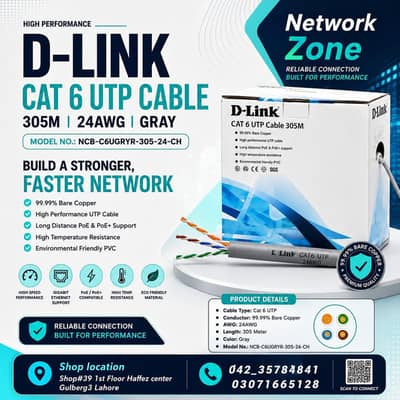 D link utp cat6 cable 0321-8685152()