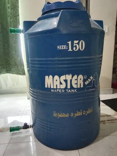 MASTER water Tank 150 Gallon