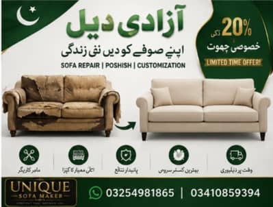 Poshish || Sofa Set || Reapiring Sofa Set || Sofa Poshish Change ||