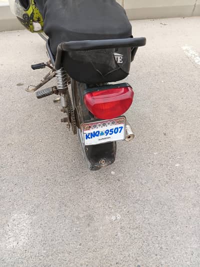 ma bike bach ra ho