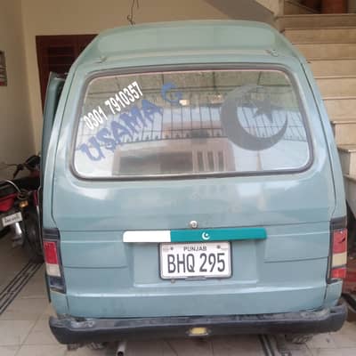 Suzuki Bolan 2000