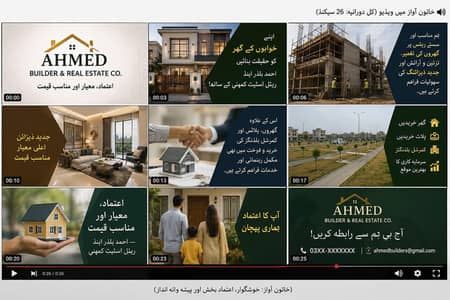 Ahmed Builder & Real Estate Co.