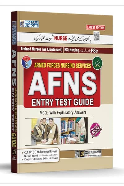 Afns entry test new edition