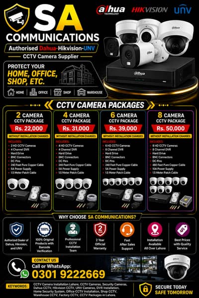 CCTV Cameras | Security Cameras | Hikvision Cameras | Dahua Cameras