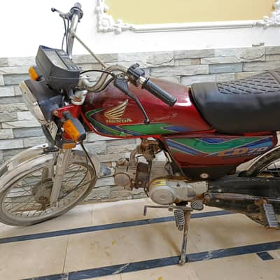 CD 70 for sale