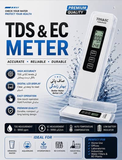 Premium TDS & EC Meter.
