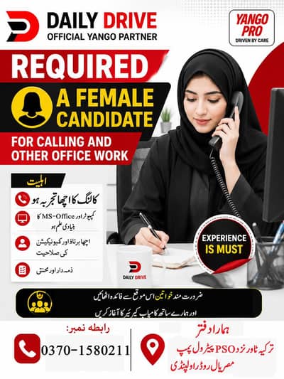 Female Staff Required