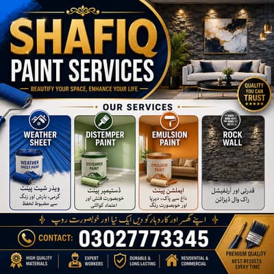 Paint Services, Rock Wall Painting, Distemper Paint, Emulsion Paint
