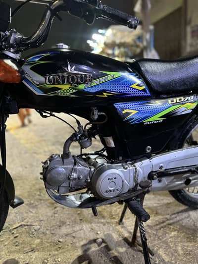 Unique cd 70