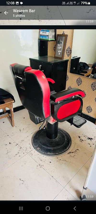 barber chair [03125687038] no