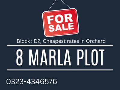 8 Marla Possession Plot Bahria EMC Block A Lahore Rs 32 Lakh