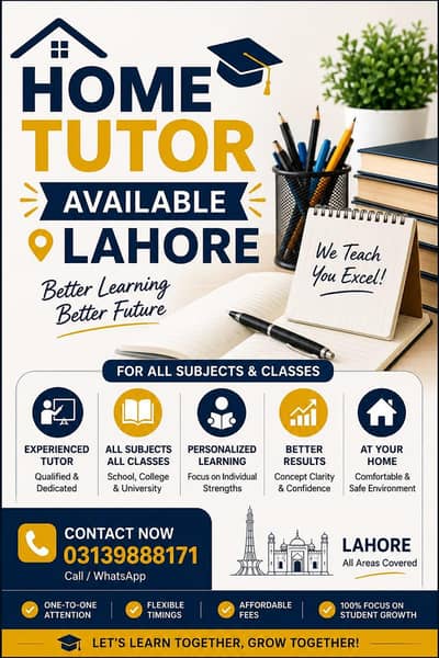 HOME TUTOR AVAILABLE IN ALL OVER LAHORE