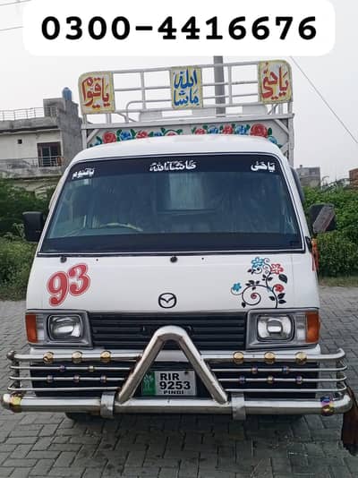 MAZDA E2200 LOADER DALA