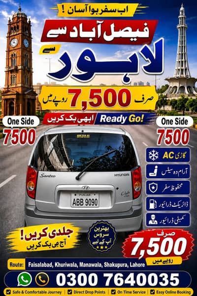 car rental with driver