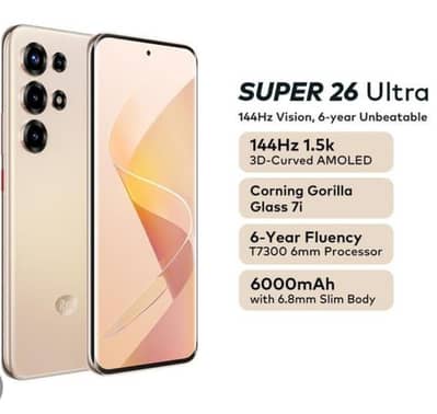 Itel S25 Ultra
