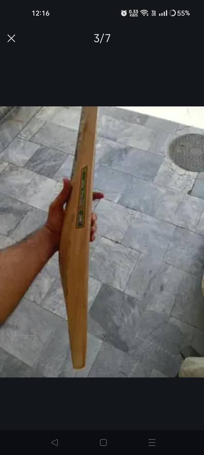 Hardball bat for sale