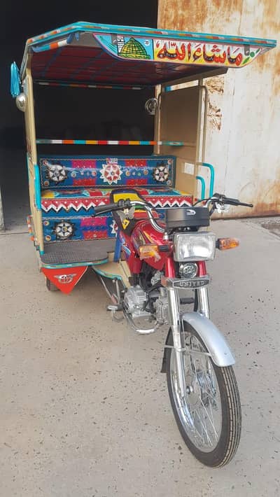 new chinchi rickshaw