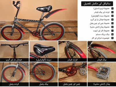 اچھی حالت میں سائیکل برائے فروخت – 12,500 روپے