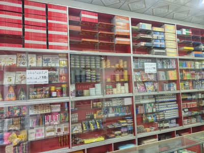 Book Shop Sale