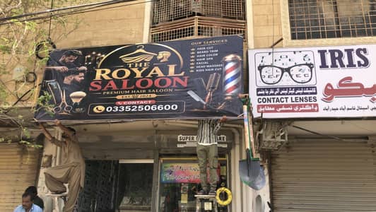 Salon setup for sell