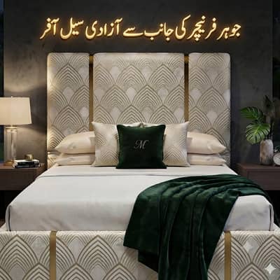 TURKISH VELVET BEDS//QUEEN SIZE BEDS//KING SIZE BEDS//SINGLE BEDS