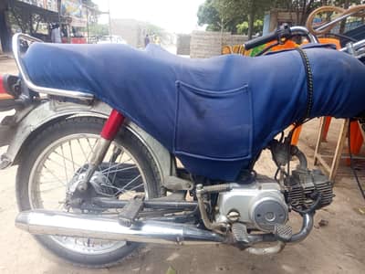 honda bike cd 70 multan rigester. . . .