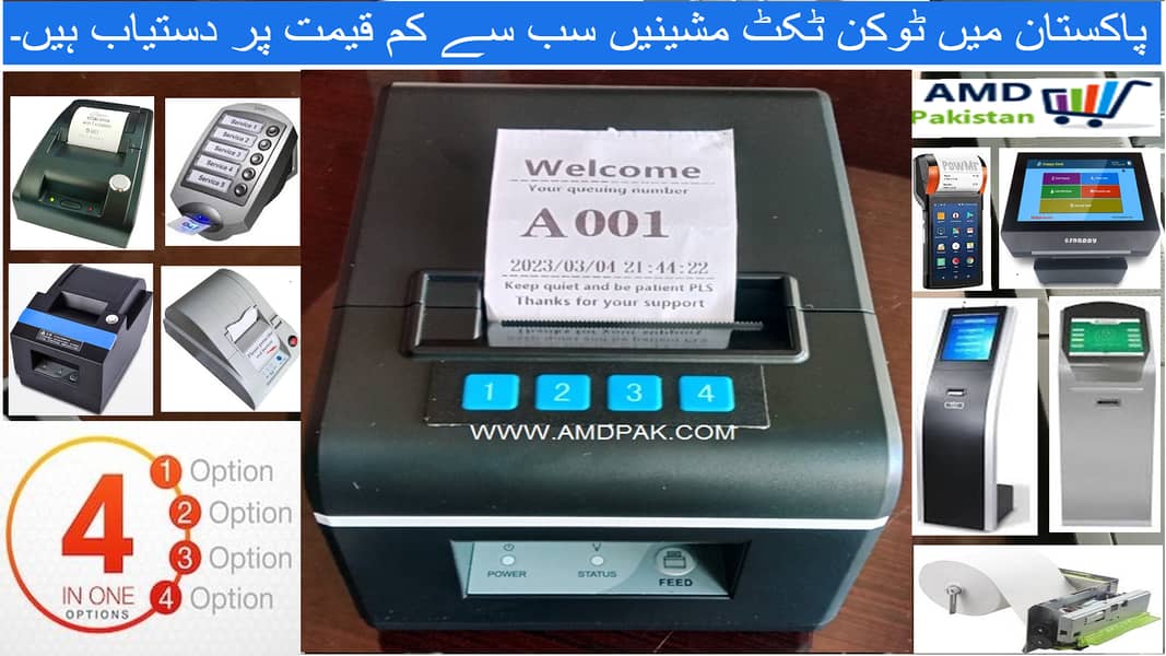 Queue Token Number Printer With Digitla Display QMS Complete Package 4