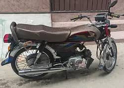 one hand use Honda CD 70 biometric mil jaygi