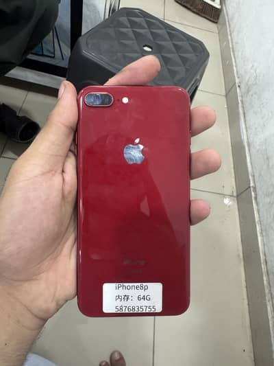 Apple iPhone 8 Plus