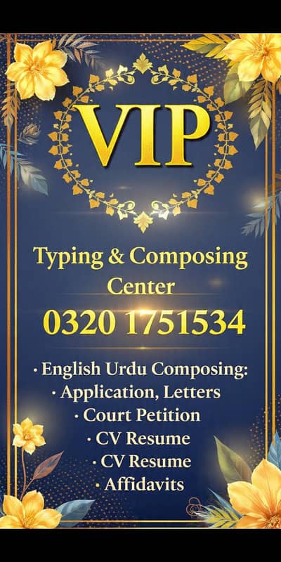 English urdu composing typing