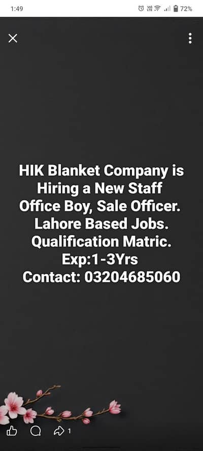 Office Boy or Sales Officer