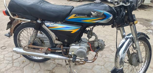 road Prince 2021 model