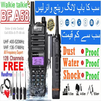 Baofeng A58 Walkie talkie Set | Baofeng 9R-Plus Set 18-Watt Wireless