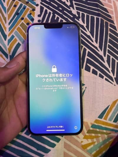 Apple iPhone 13 Pro Max