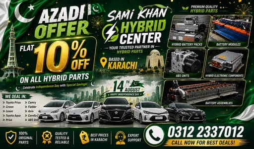 Battery | ABS Unit | Car Batteries | AGS Battery | Hybrid Battery