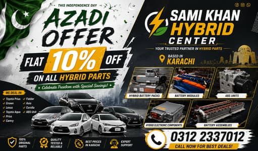 Hybrid Batteries | AGS Battery | Lithium Battery | Car Battery | ABS