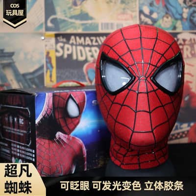 NEW TRENDING EYES MOVING SPIDERMAN MASKS