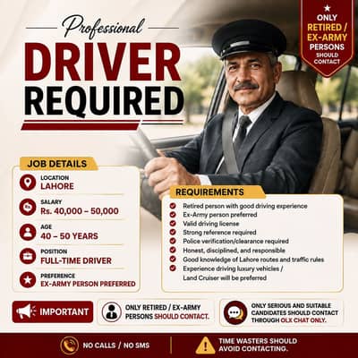 Driver Required