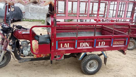 loader ricksh Lal din