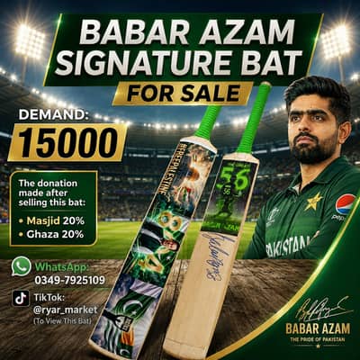 Babar Azam Signature Bat For Sale | Signed Cricket Bat | Collector's