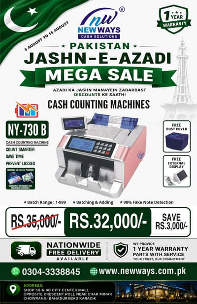 Jali Note Pakarnay wali Machine