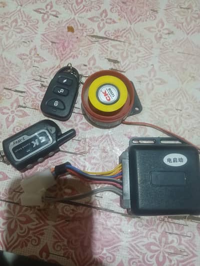 ck way alarm system