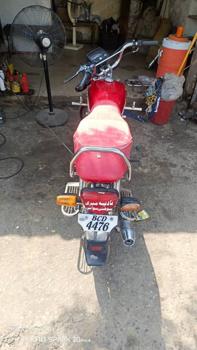 cd 70 model 2021 all ok hai