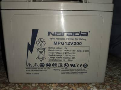 Narada Dry battery