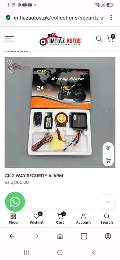 ck way alarm system