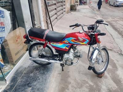 Honda CD 70 2026