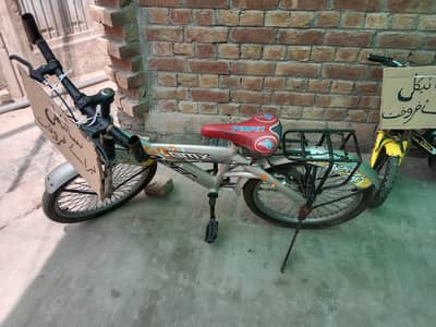 bicycle