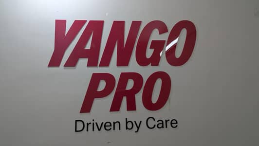 Need male or female staff