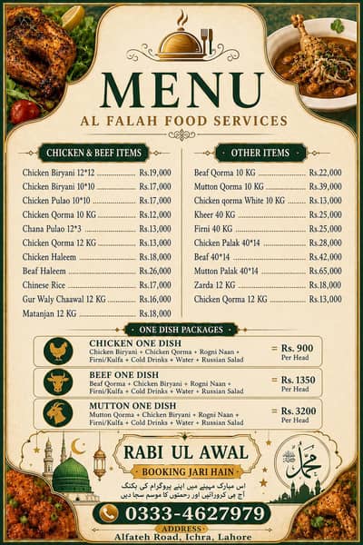 premium pakwan for weddings and event