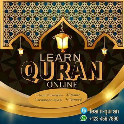 hafize e Quran mukammal course